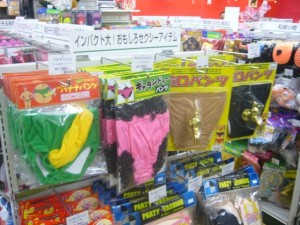 akihabara slips