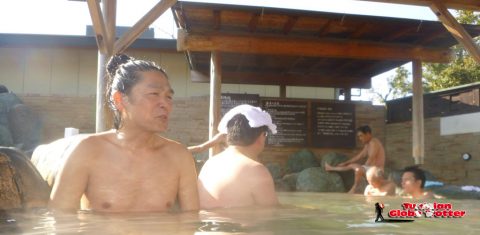 Onsen-Mochan-Shizuoka