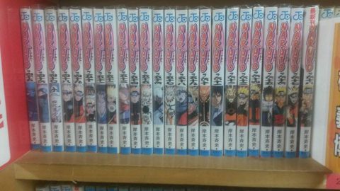 Manga Kissa Japon TOkyo